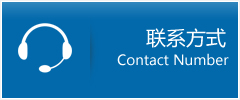 新兴县优时通物流联系方式