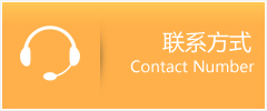 新兴县优时通速运联系地址查询