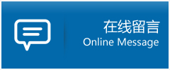 新兴县优时通物流公司在线查询