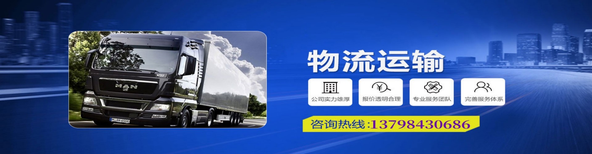 新兴县到香港物流公司,新兴县到台湾快递公司，新兴县澳门货运公司