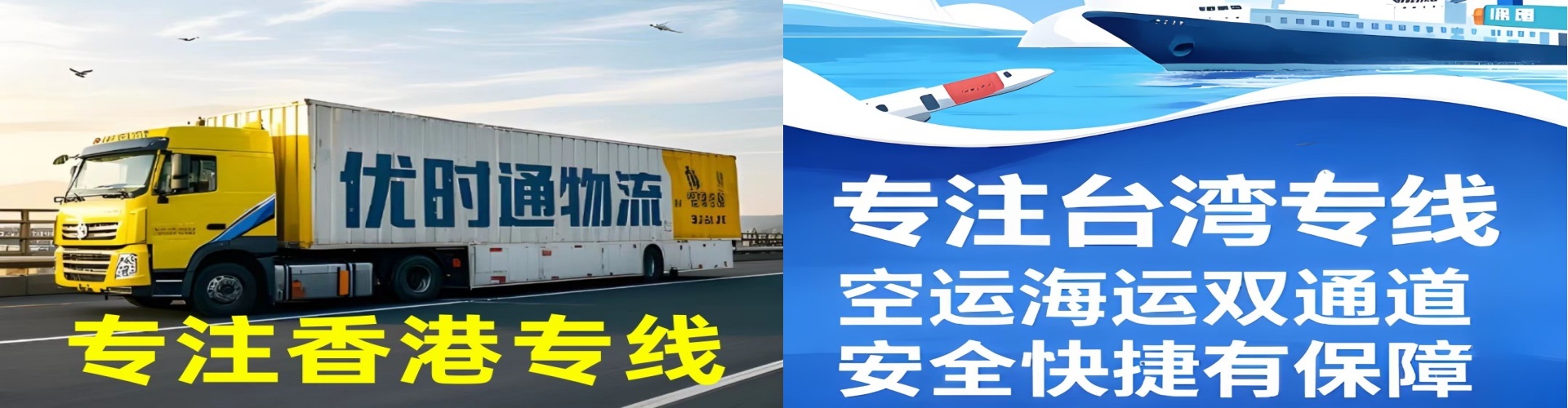 新兴县到香港物流公司,新兴县到台湾快递公司，新兴县澳门货运公司